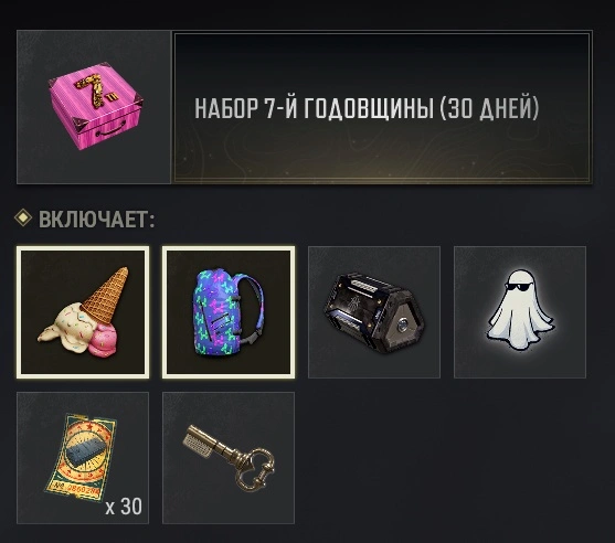 Сохраненное изображение 2024-3-21_7-37-53.450.webp