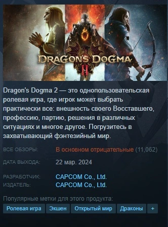 Сохраненное изображение 2024-3-22_17-35-42.240.webp