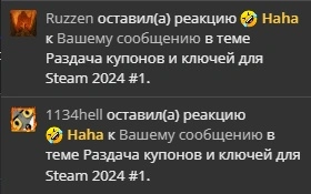 Сохраненное изображение 2024-3-24_12-51-23.122.webp