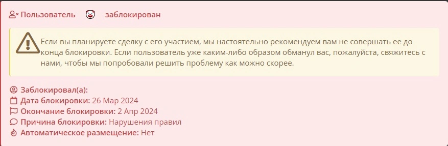 Сохраненное изображение 2024-3-27_11-7-26.794.jpg