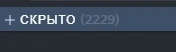 Сохраненное изображение 2024-3-27_23-47-49.10.webp