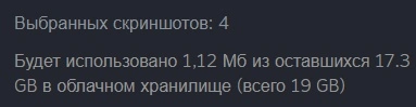 Сохраненное изображение 2024-3-28_22-51-52.155.webp