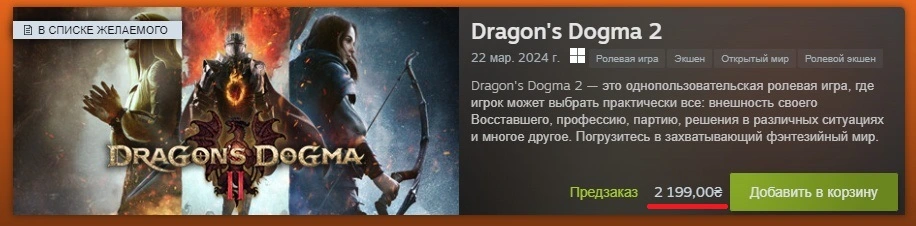 Сохраненное изображение 2024-3-7_22-58-20.629.webp