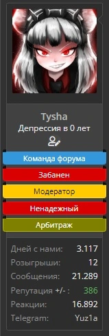 Сохраненное изображение 2024-5-17_1-52-55.607.webp
