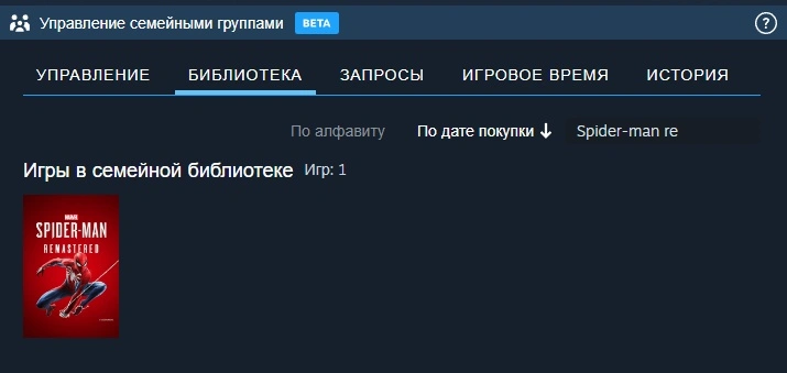 Сохраненное изображение 2024-5-18_13-31-33.889.webp