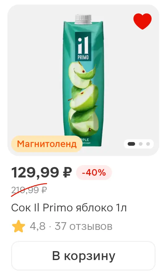 сокк.webp