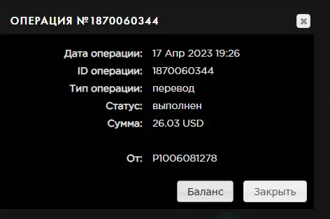 сокращенка 17 апр 26д.webp