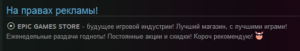 Сообщество Steam.png