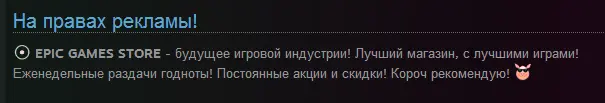 Сообщество Steam.webp