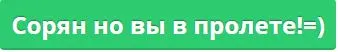 сорян.webp