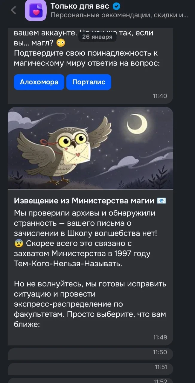 sova.webp