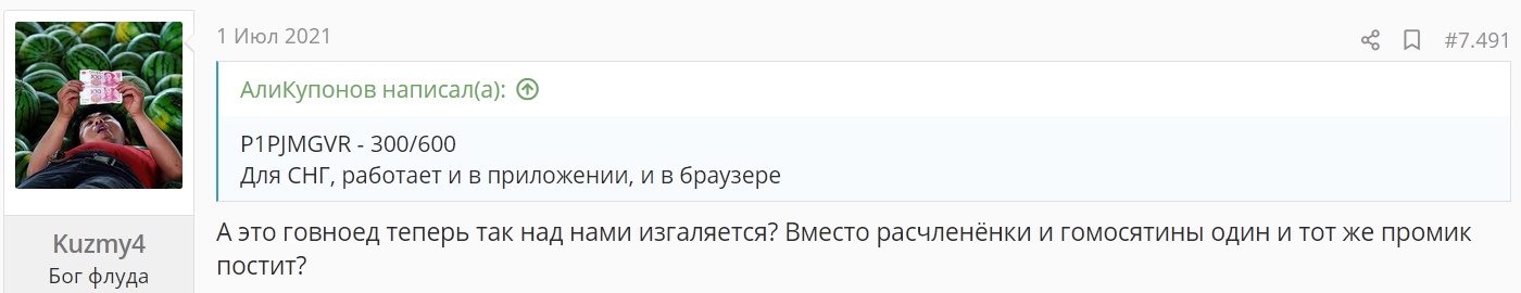 Сохраненное изображение 2021-7-13_16-11-24.540.jpg