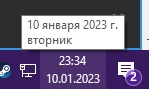 Сохраненное изображение 2023-1-10_23-34-25.718.jpg