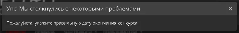 Создать тему _ Форум Miped.ru.webp