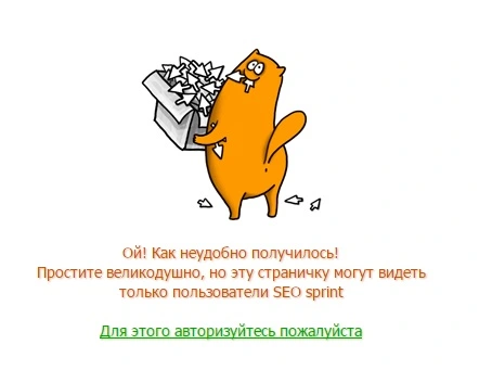 sp-govno.webp