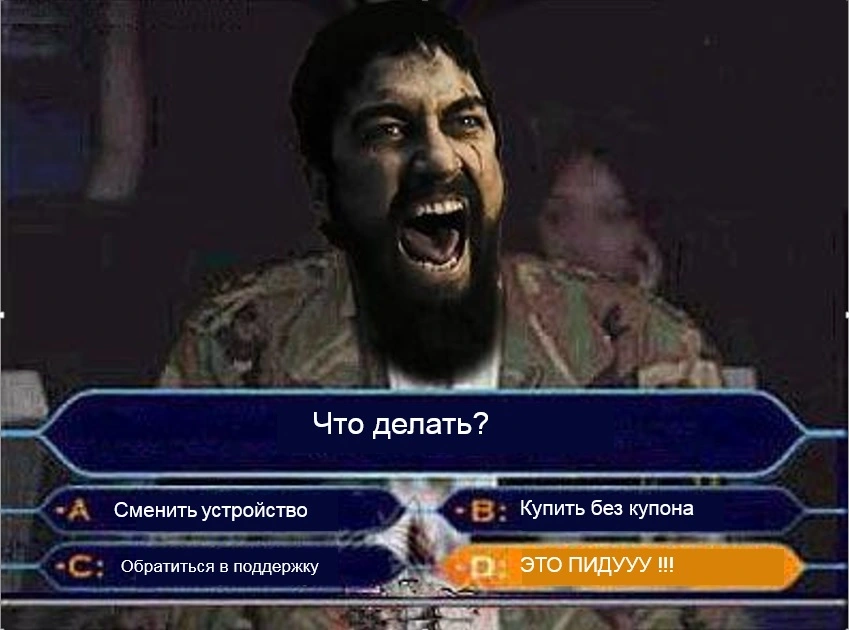 Спарта.webp