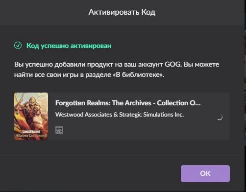 Спасибки.webp