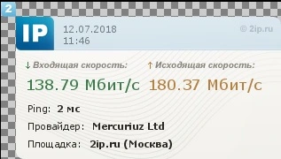 speedtest.webp