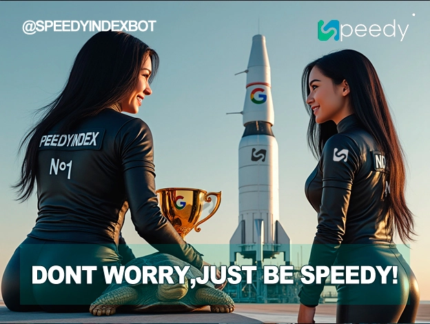 speedyindex_1.webp