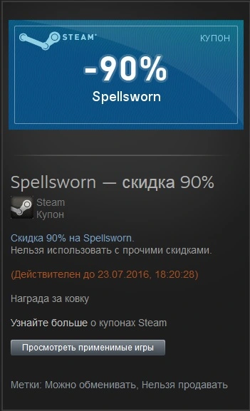spellsworn.webp
