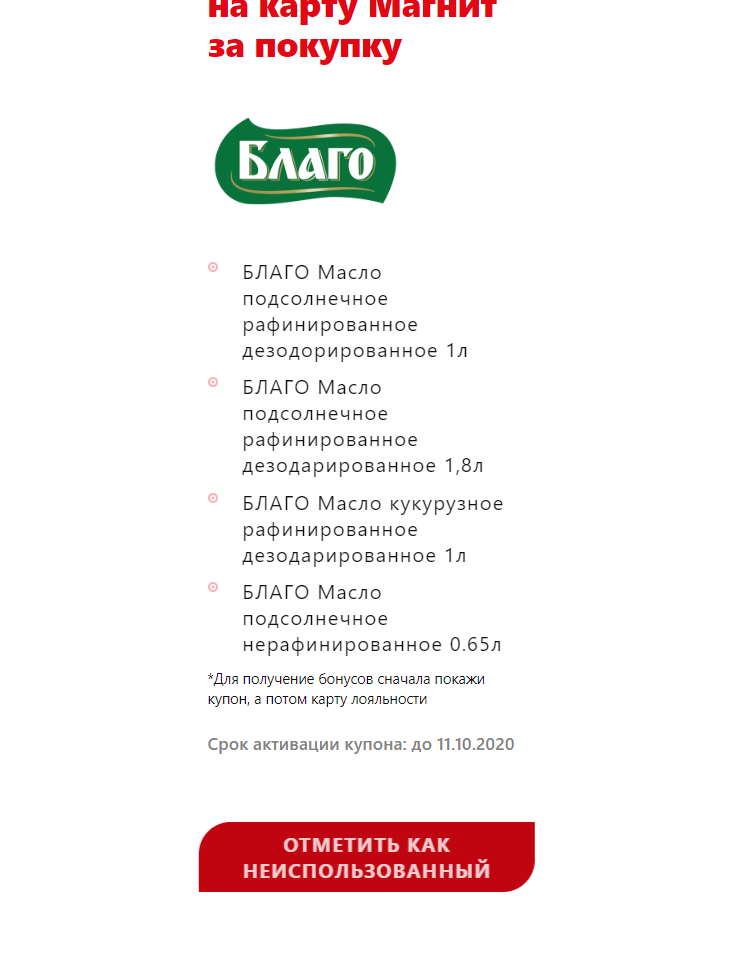 список.webp