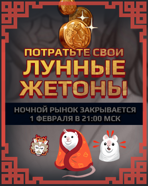 spotlight_image_russian.webp
