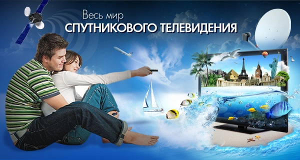 sputnik-tv.webp