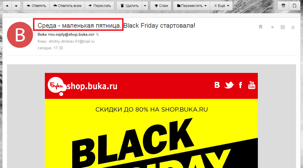 среда.webp