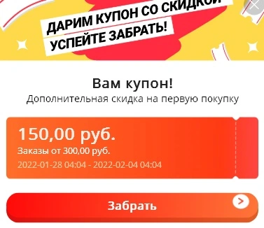 sshot-001.webp