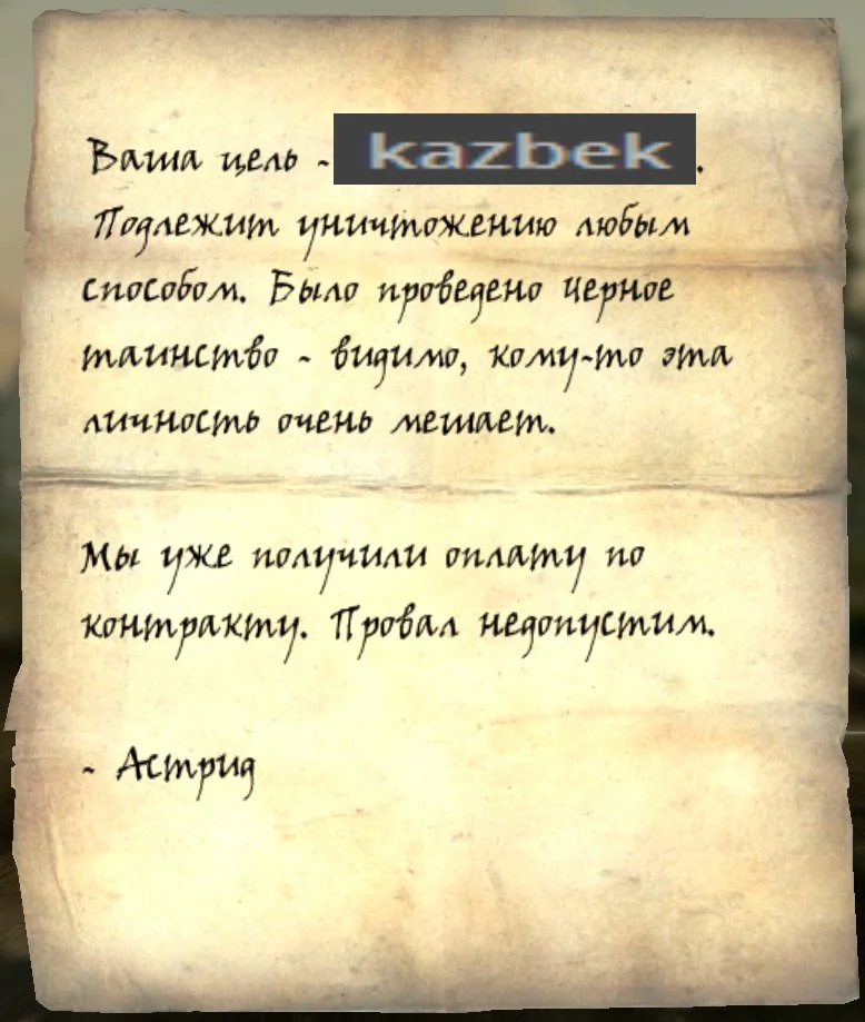 SShot26.webp