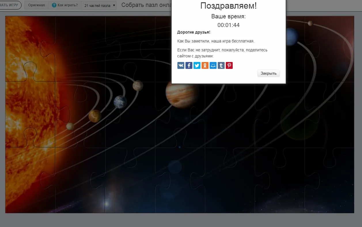 ссс.webp