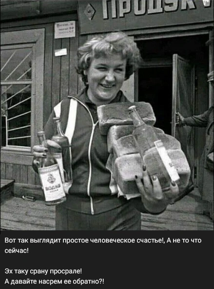 ссср.webp