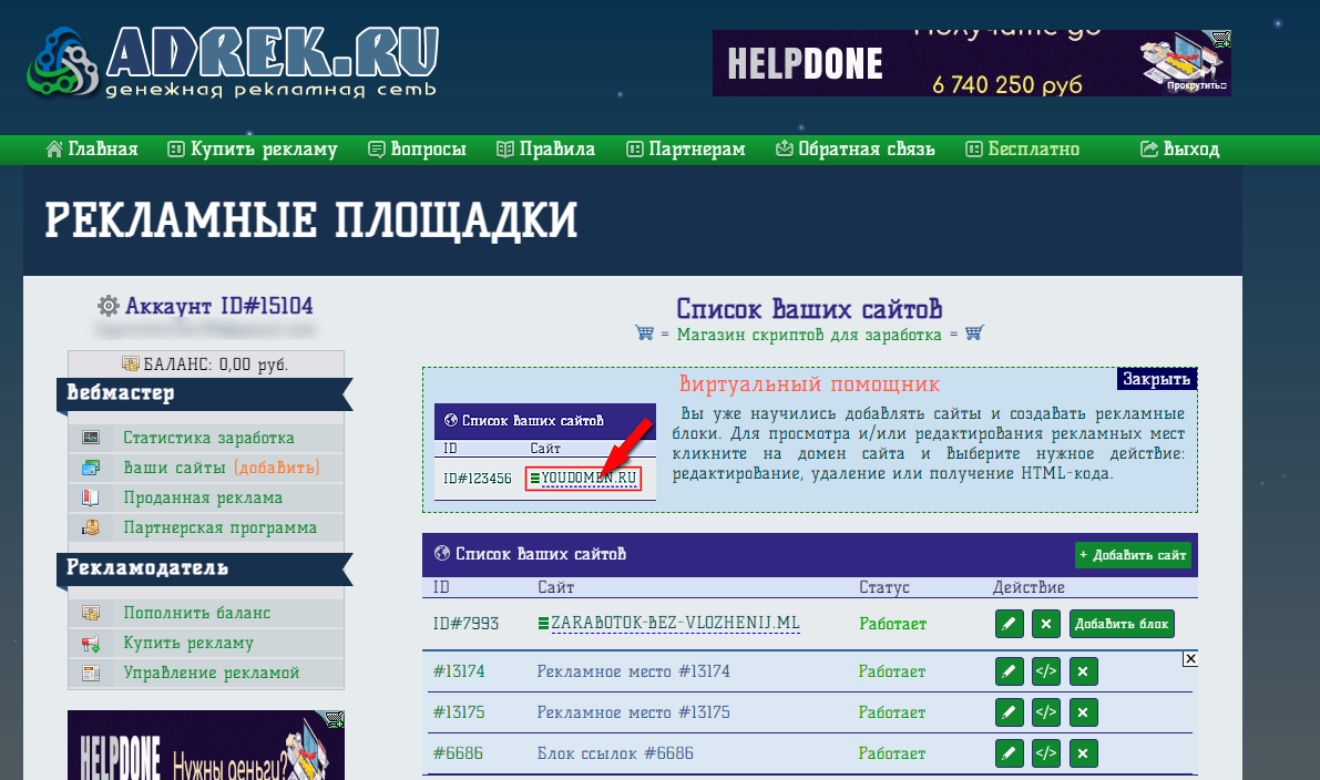 ссылки 28-11-2021   adrekru.webp