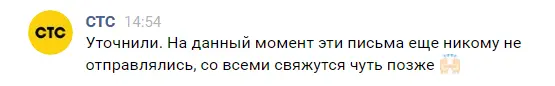стс.webp