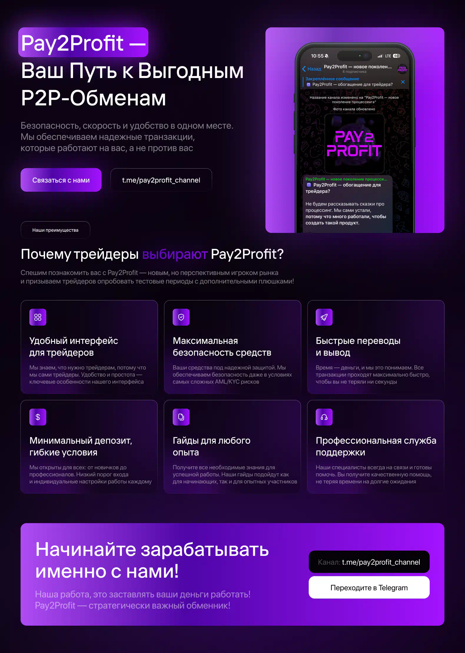 Starpost.webp