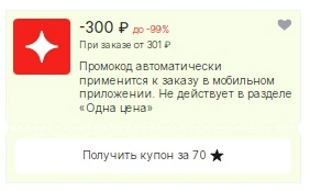 stars300.jpg