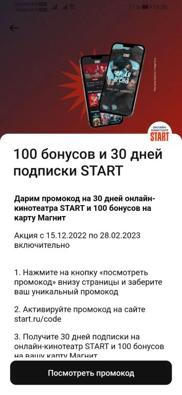 start.webp
