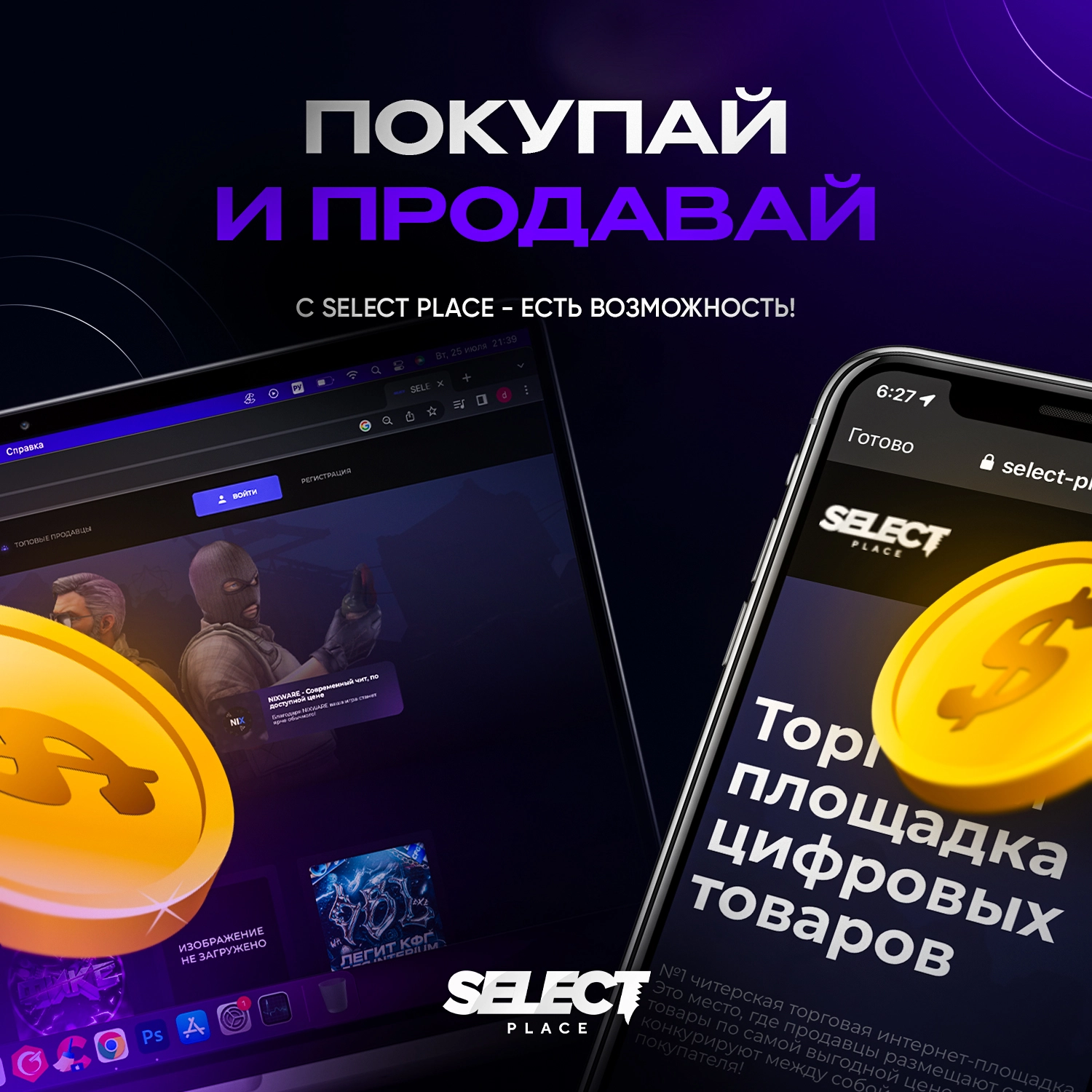 stas777.webp