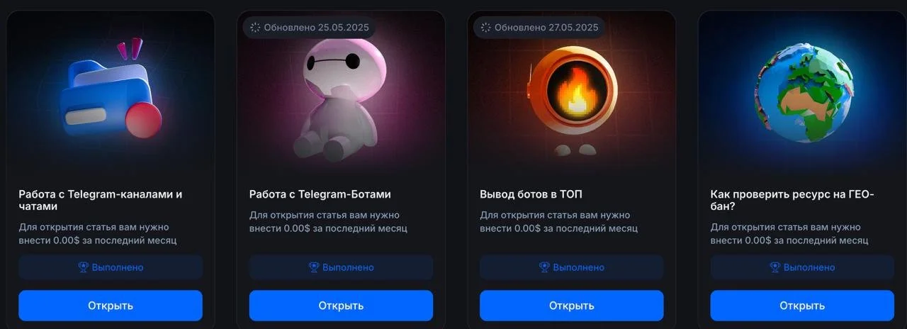 статьи.webp