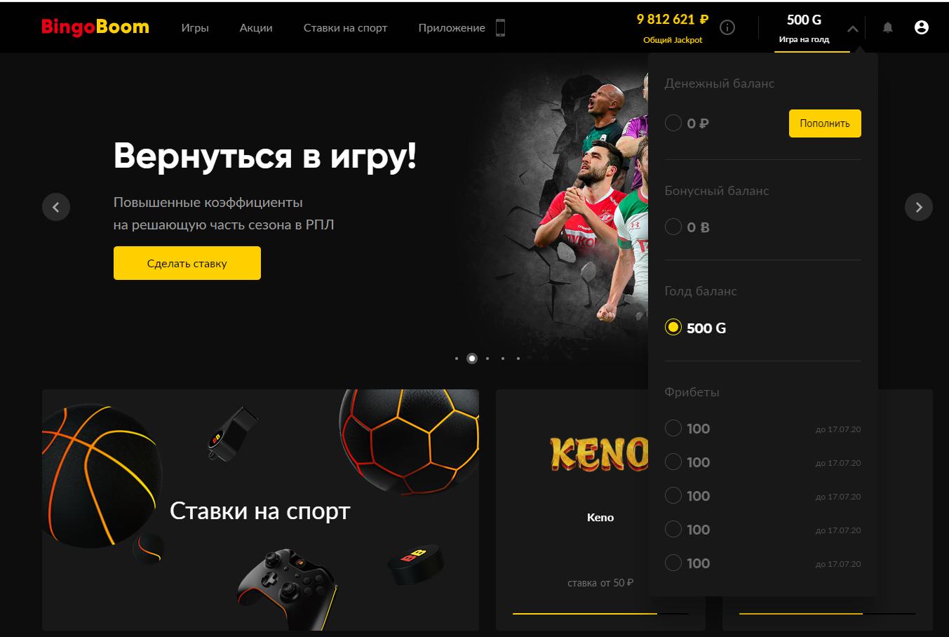 ставка.webp