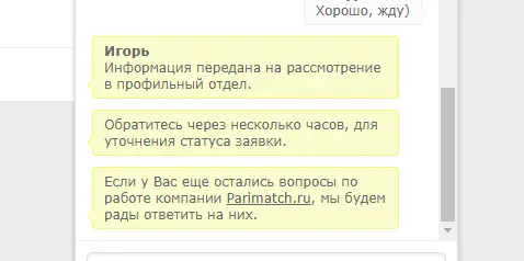 ставка.webp