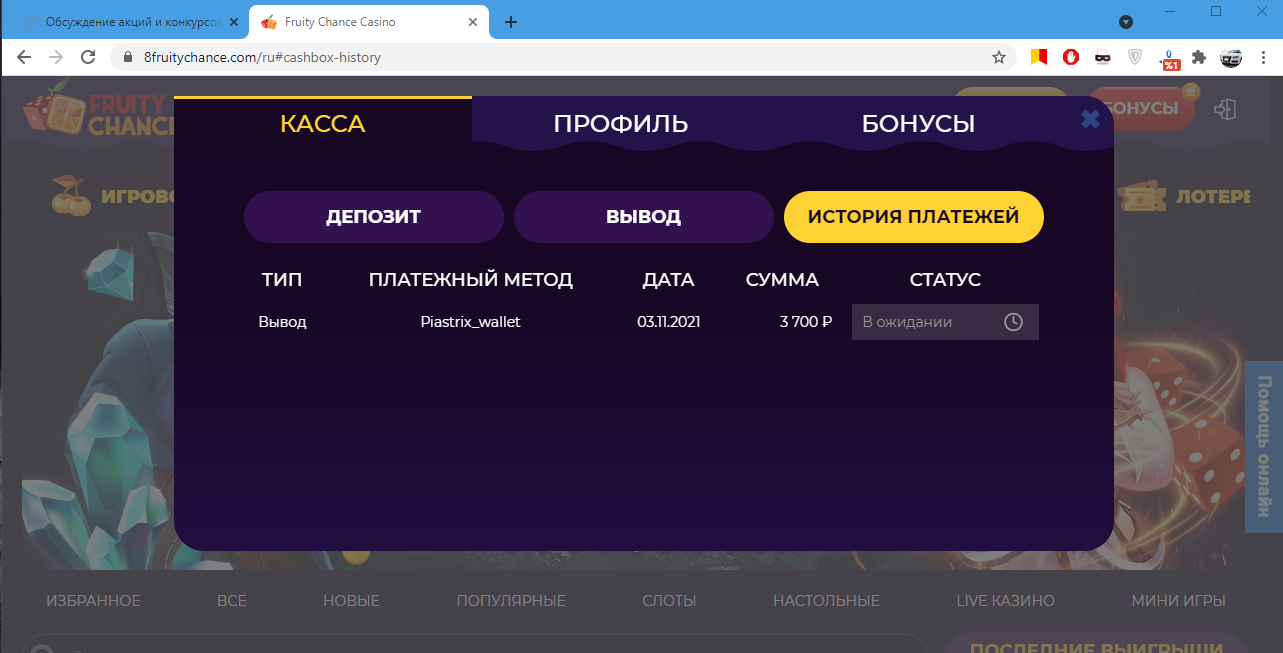 Ставка.webp