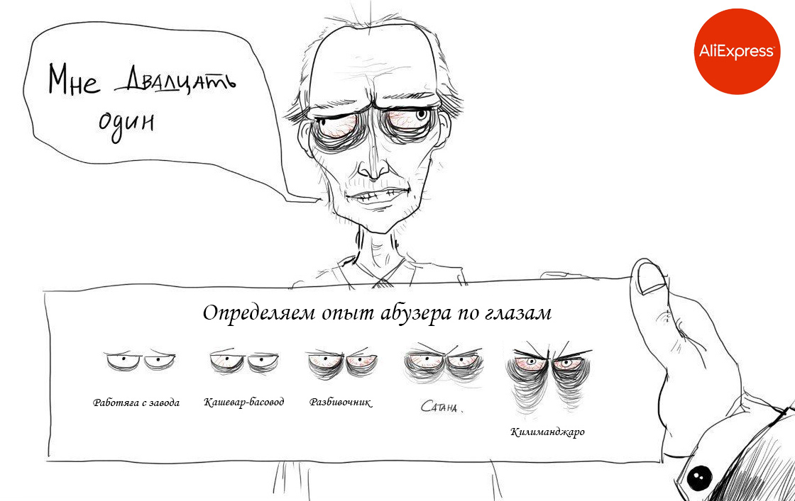 стаж.webp