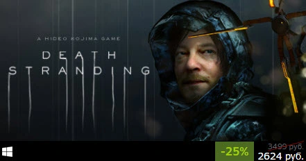 Steam Death Stranding - 2624.webp