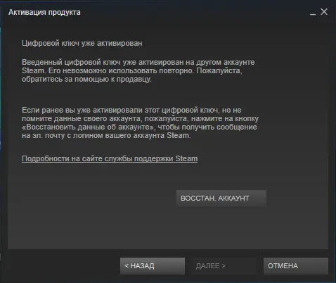 steam.webp