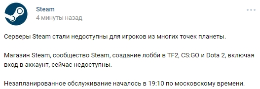 Steam.webp