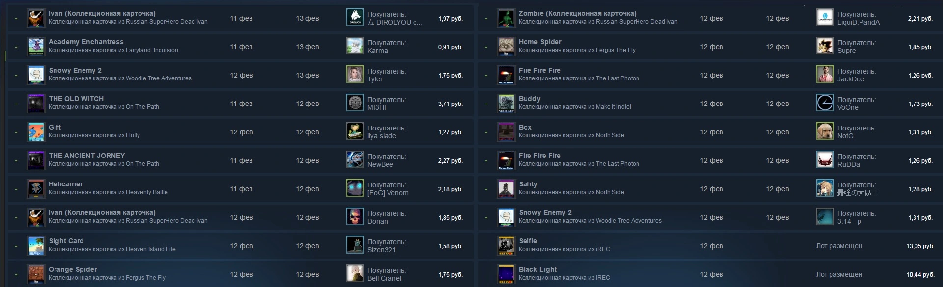 Steam.webp