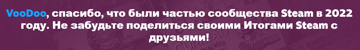 Steam.webp