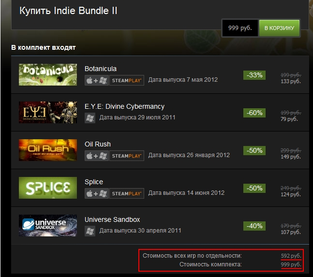 SteamSale.webp