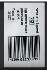 стейк мираторг.webp